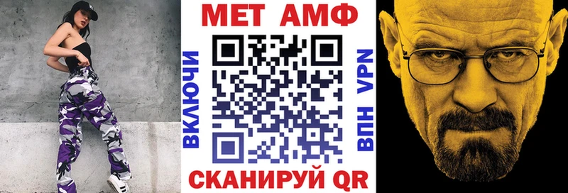 где продают   Североморск  Amphetamine 97% 