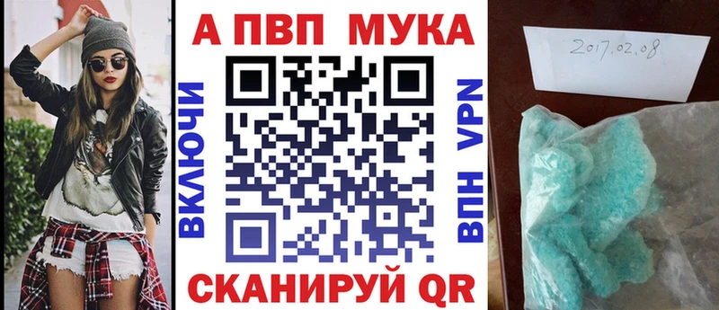 наркотики  Североморск  A PVP СК 
