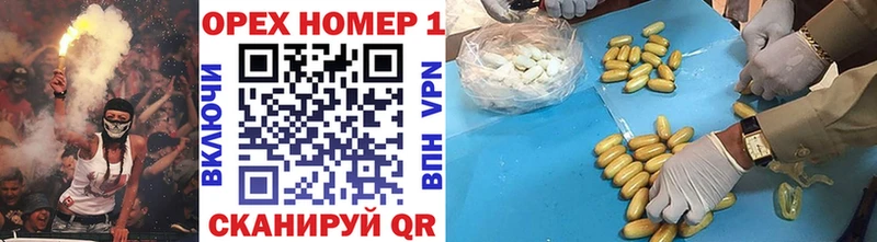 Кокаин Колумбийский Североморск