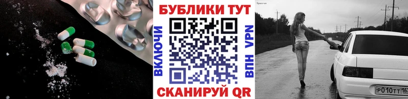 блэк спрут tor  Североморск  Ecstasy MDMA 
