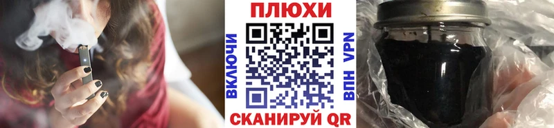Гашиш убойный где купить наркотик Североморск