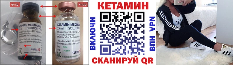Кетамин ketamine  blacksprut сайт  Североморск  где найти  
