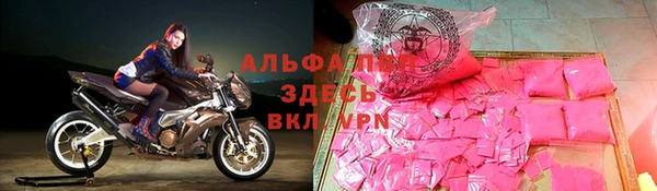 a pvp Абинск