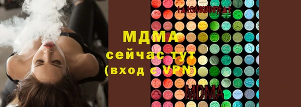 стафф Абдулино