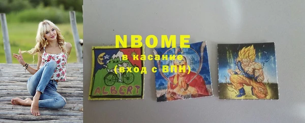 стафф Абдулино