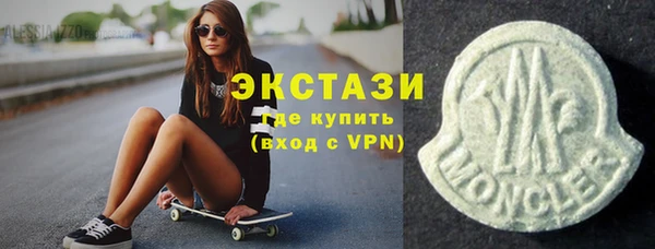 бошки Абаза