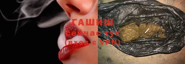 стафф Абдулино