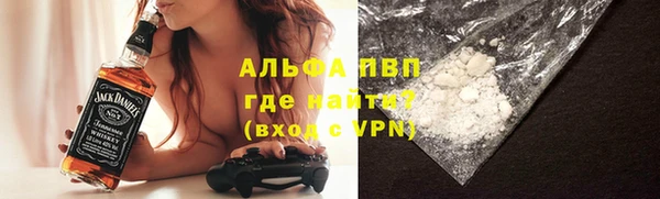 a pvp Абинск