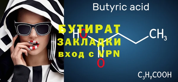 бошки Абаза