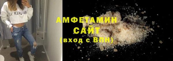 мефедрон мука Магас
