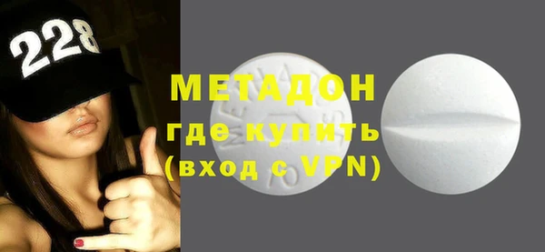 стафф Абдулино