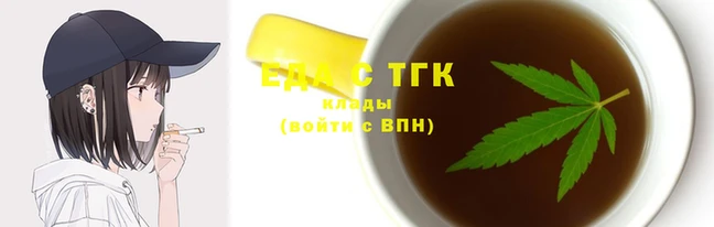 стафф Абдулино