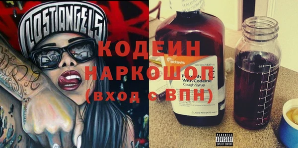 бошки Абаза