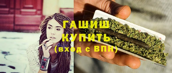 бошки Абаза