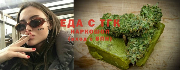 бошки Абаза