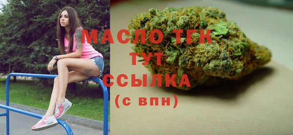 стафф Абдулино