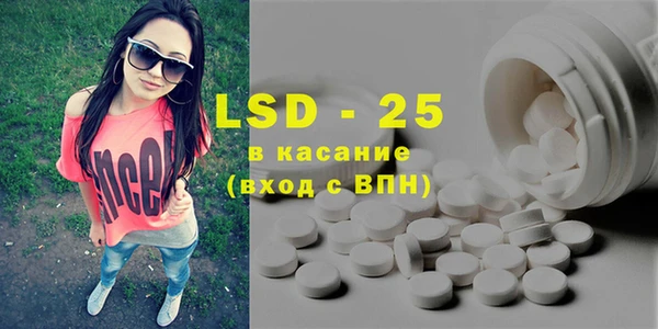 стафф Абдулино