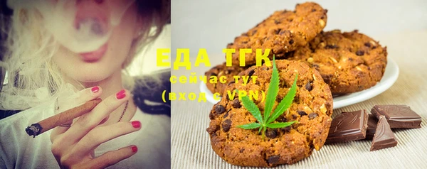 бошки Абаза