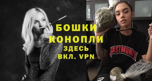 стафф Абдулино