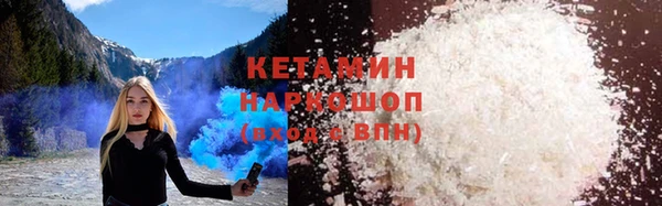бошки Абаза