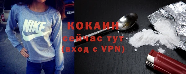 стафф Абдулино