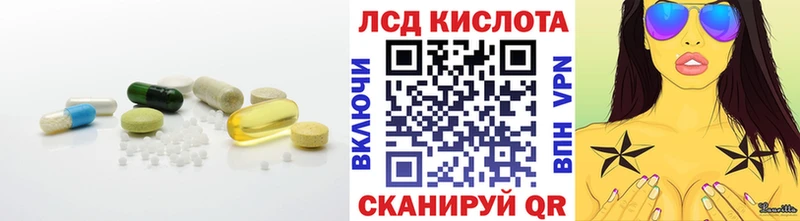 LSD-25 экстази ecstasy где можно купить наркотик Североморск