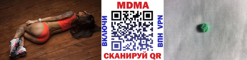 МДМА crystal  магазин продажи наркотиков  Североморск 