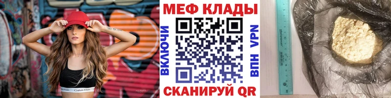 mega сайт  Североморск  Мефедрон мяу мяу  продажа наркотиков 
