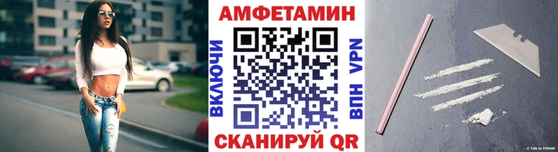 купить наркотики сайты  Североморск  МЕТАМФЕТАМИН пудра 
