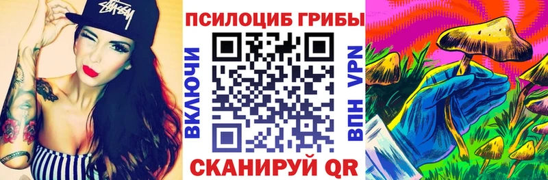 Галлюциногенные грибы мухоморы Североморск